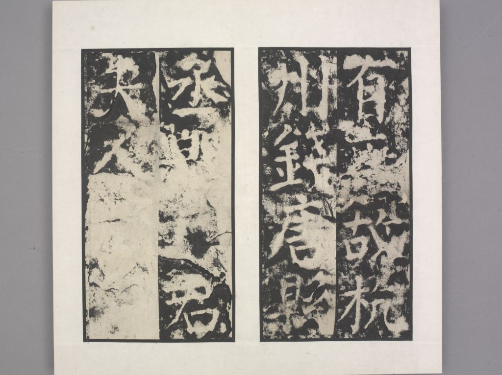 图片[4]-Yan’s Stele of Lady Yin Jun-China Archive